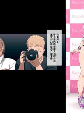 [黑条汉化][チンジャオ娘。 (煙ハク)] 姉がゆるすぎて弟は心配です。_103_005
