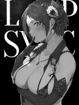 (C96) [DogStyle (メネア・ザ・ドッグ)] LipSync (アイドルマスター シンデレラガールズ) [無邪気漢化組] [Incomplete]_MJK_19_T1911_002