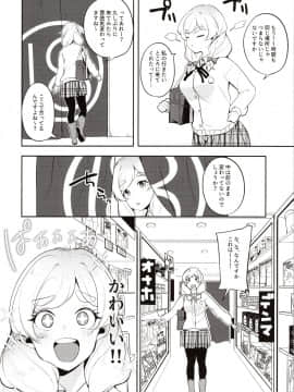 お嬢様の初体験_img0004