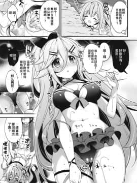 [爽粉会用ps汉化组] [Apple Water (りんご水)] 夏の思い出こむぎいろ (艦隊これくしょん -艦これ-) [DL版]_09