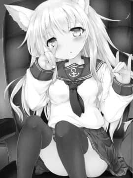 [靴下汉化组] (C91) [ねちょらぽっど (なんぷぅ)] ひびきつねはかまわれたい! (艦隊これくしょん -艦これ-)_02