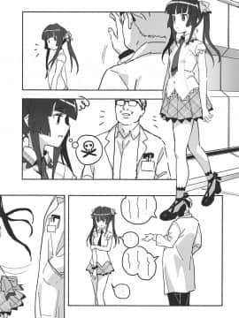 [祈花汉化组] [いないうちに (居内)] 調ちゃん睡姦 (戦姫絶唱シンフォギア)_04