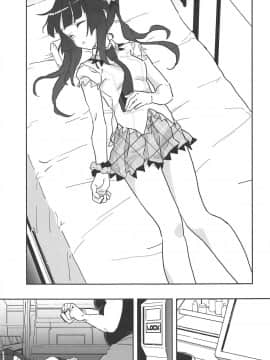 [祈花汉化组] [いないうちに (居内)] 調ちゃん睡姦 (戦姫絶唱シンフォギア)_06