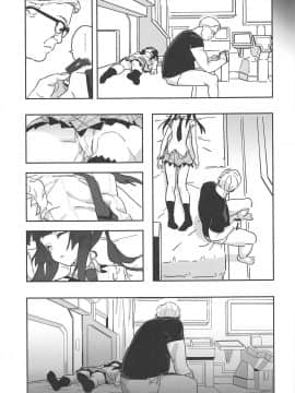 [祈花汉化组] [いないうちに (居内)] 調ちゃん睡姦 (戦姫絶唱シンフォギア)_10