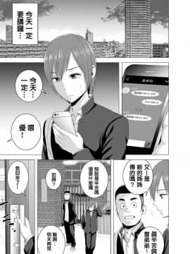 [山雲] あたらしいお姉さん [中国翻訳]__001
