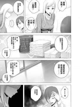[山雲] あたらしいお姉さん [中国翻訳]__005