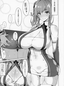 LUCKY DISCHARGE_04