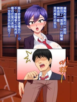 [清秀善良美男子漢化姐][PO武勇 (凪市)] 男装がバレたけどラブラブになったから問題ないよね_006