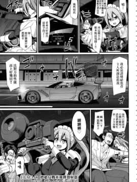 [風的工房][無碼][荒岸来歩] 全速全身♥ご奉仕メイド 全速全身♡奉侍女僕 無修正_031