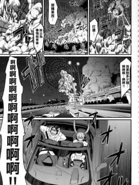 [風的工房][無碼][荒岸来歩] 全速全身♥ご奉仕メイド 全速全身♡奉侍女僕 無修正_035