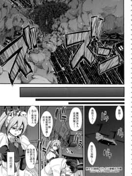 [風的工房][無碼][荒岸来歩] 全速全身♥ご奉仕メイド 全速全身♡奉侍女僕 無修正_037