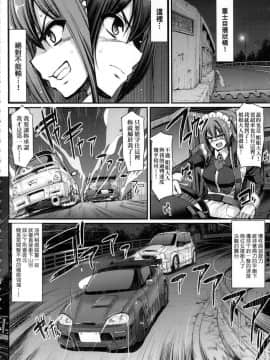 [風的工房][無碼][荒岸来歩] 全速全身♥ご奉仕メイド 全速全身♡奉侍女僕 無修正_148
