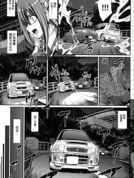 [風的工房][無碼][荒岸来歩] 全速全身♥ご奉仕メイド 全速全身♡奉侍女僕 無修正_151