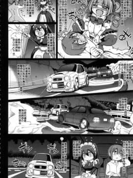[風的工房][無碼][荒岸来歩] 全速全身♥ご奉仕メイド 全速全身♡奉侍女僕 無修正_192