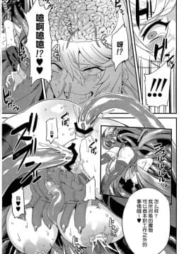 [不咕鸟汉化组] (C93) [OVing (おぶい)] 変態ドラフ牧場外伝-ヒューマン捕獲の始まり編- (グランブルーファンタジー) [中国翻訳]_0002