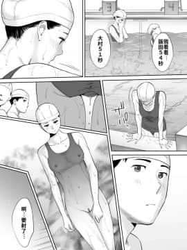 [桂あいり] カラミざかり vol.2 醒時同交歡 vol 2 [Chinese] [禁漫漢化組]_012