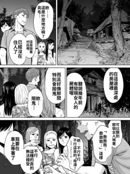 [桂あいり] カラミざかり vol.2 醒時同交歡 vol 2 [Chinese] [禁漫漢化組]_123