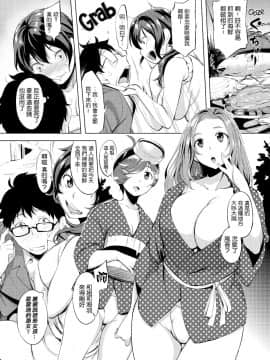 [utu] はれんち。 [無修正]_ 137