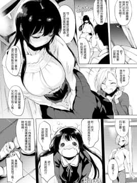 [utu] はれんち。 [無修正]_ 175