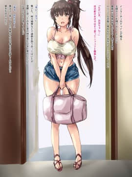 Ochiimo - Natsuyasumi-Hen Shinseki No Oji No Uchi E Azukerareteita Imouto Ga Itsudemo Dokodedemo H Wo Suru Inran Onna Ni Natteita_05