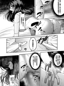 [ssps008个人汉化][GABUGABU (ガブリ)] お母さん、もう一度妊娠して。_10