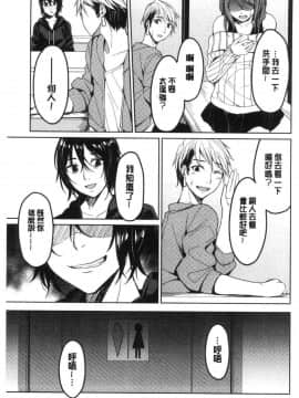 [風的工房][味野ひらき] 逆転征姦 逆轉征姦_036