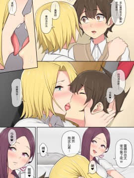 Imaizumin-Chi Wa Douyara Gal No Tamariba Ni Natteru Rashii 2_005_005