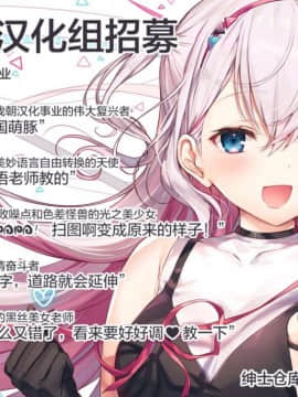 [绅士仓库&Lolipoi联合汉化](C96) [東横サーフライダー (ふみー)] 指揮官それ...いれてみて (アズールレーン)_24