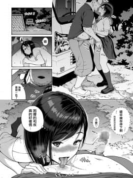 Shinyuu No Musume Saori_004_saori_