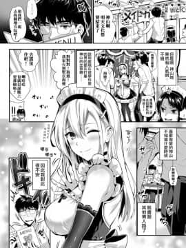 [JOJO & M1saki重嵌][小島紗] 純情ビッチハーレム_186