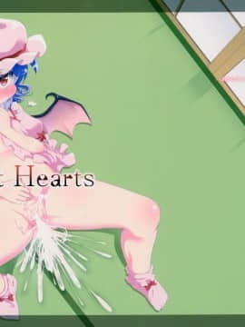 (例大祭12) [はぴねすみるく (おびゃー)] Scarlet Hearts (東方Project)[Chinese][[蝦雞巴個人漢化]]
