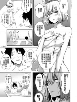 BAKUGEKI FRIENDS_04_77477617_p3_webBAKUGEKI_FRIENDS