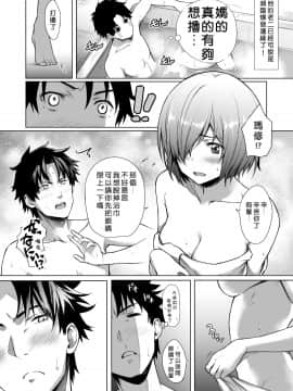 BAKUGEKI FRIENDS_09_77477617_p8_webBAKUGEKI_FRIENDS