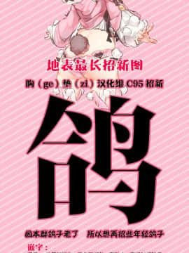 [釣りキチ同盟 (梅玉奈部)] タイマン忍アサギ (対魔忍アサギ) [胸垫汉化组]_32