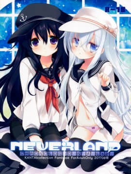 [無邪気漢化組](サンクリ2017 Summer) [CHRONOLOG、D・N・A.Lab. (桜沢いづみ、ミヤスリサ)] NEVERLAND (艦隊これくしょん -艦これ-)_MJK_19_T1968_002
