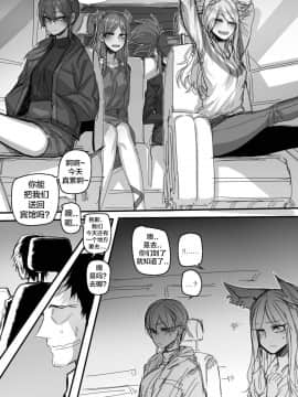[新桥月白日语社][ratatatat74] KDA Prestige Club (リーグ・オブ・レジェンズ)_04