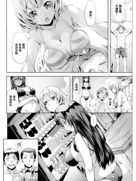 [長頼] 曖昧ロジック (COMIC快楽天ビースト 2017年7月号) [無邪気漢化組][MJK-19-Z1959][無修正]_MJK-19-Z1959-004