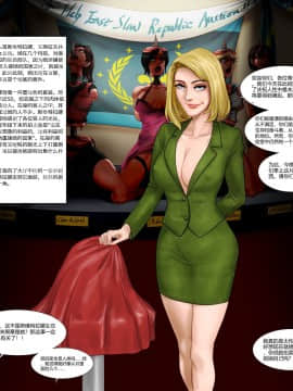 (同人CG集) [Aya Swan] 生化危機-愛國者的複仇_028