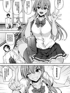 [空気系☆漢化] (C96) [むげん@WORKS (秋月秋名)] 日焼けがちょーっち恥ずかしいって (艦隊これくしょん -艦これ-)_05_004