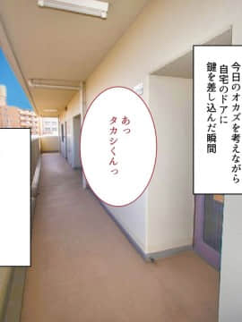 [準社員井上] 隣人のお姉さんと濃厚中出しSEX_002