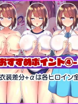 (同人CG集) [親子丼 (貞五郎)] 巨乳すぎる美人母娘に政●公認催眠アプリで7日間限定ドスケベ生活指導～姫野家編_0008_FANZADLsite_008