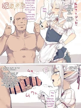 Kohaku-San Osouji