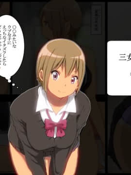 [あいるあいる] お姉さんたちが 教えてあげる_02