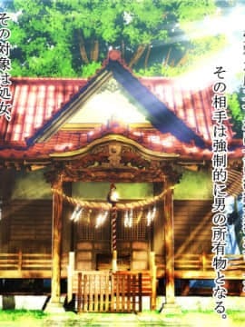 [スタジオサウスポー] 人外魔王様の人間飼育日記。_002