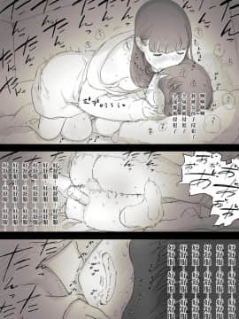 [ひまわりのたね] 文学女子に食べられる_54