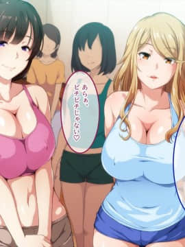 [やればできる娘。] 淫乱な人妻が集まるヨガ教室_007