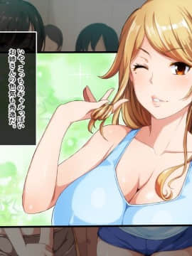 [やればできる娘。] 淫乱な人妻が集まるヨガ教室_010