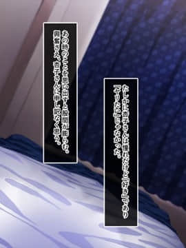 [やればできる娘。] 淫乱な人妻が集まるヨガ教室_176