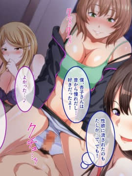 [やればできる娘。] 淫乱な人妻が集まるヨガ教室_180