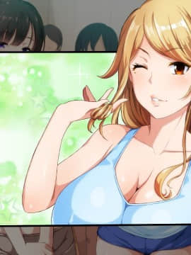 [やればできる娘。] 淫乱な人妻が集まるヨガ教室_311